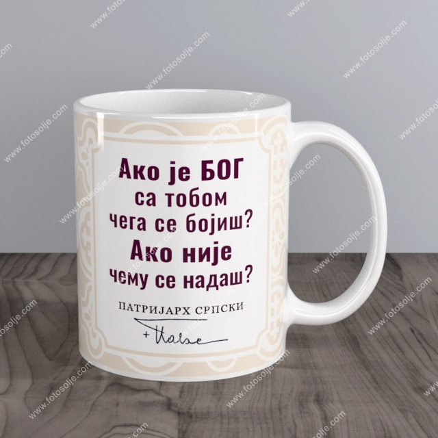 Slika 2